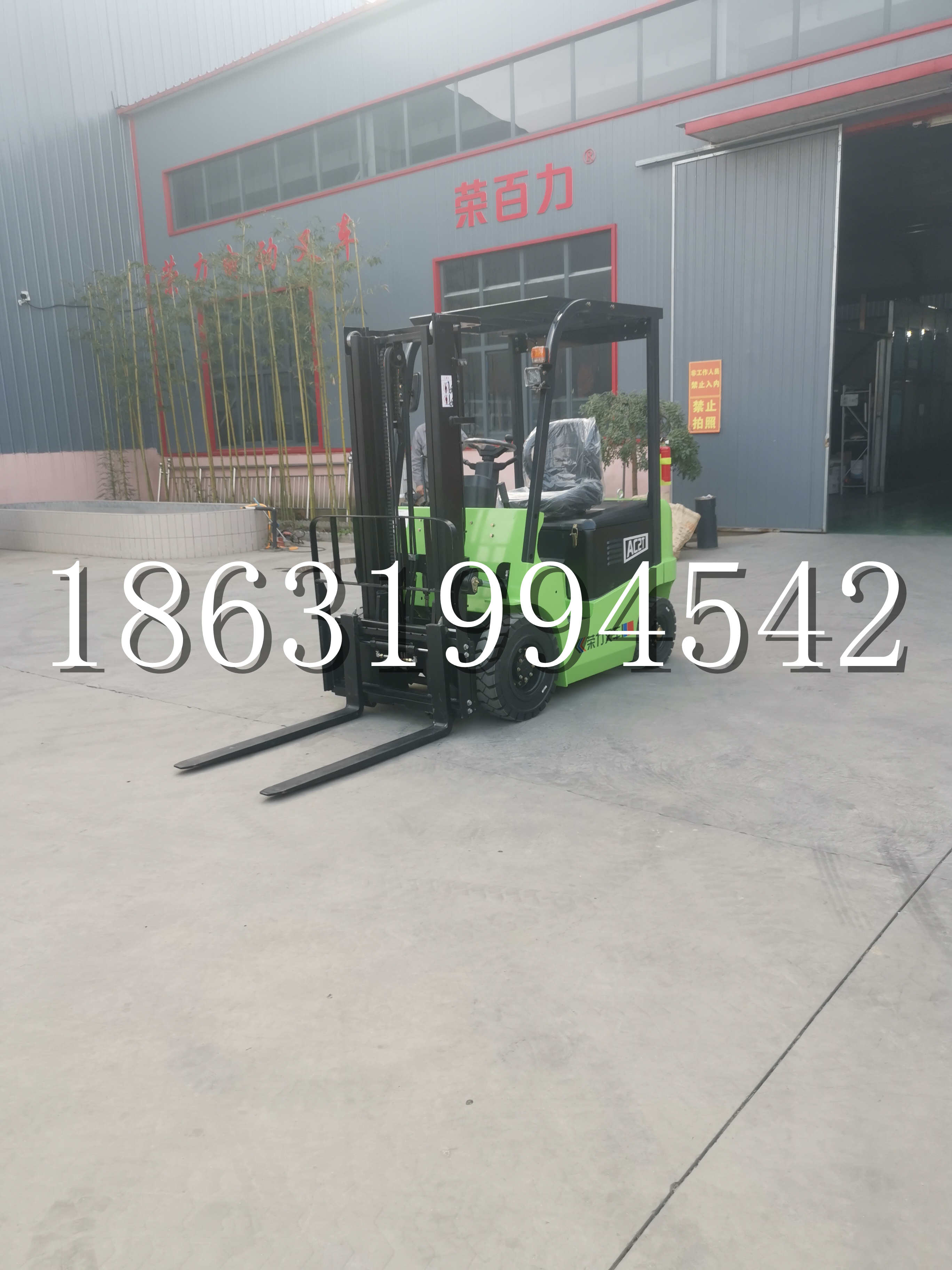 科尔沁左翼中旗优程2.5吨站驾式全电动液压搬运车3吨电动叉车锂电池托盘铲车地牛